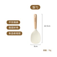 移动端、88VIP：卡罗特 硅胶锅铲家用炒菜铲子炒勺不粘锅汤勺漏勺饭勺厨具套装
