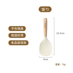 卡罗特 硅胶锅铲家用炒菜铲子炒勺不粘锅汤勺漏勺饭勺厨具套装
