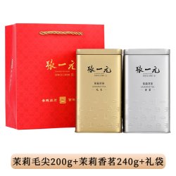 张一元 茉莉花茶组合装 440g（茉莉毛尖+茉莉香茗）