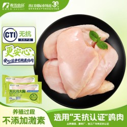 春雪 无抗 鸡胸肉
