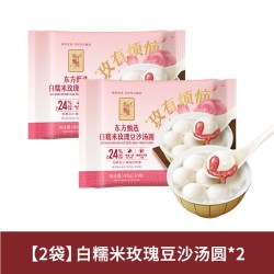 东方甄选 白糯米玫瑰豆沙汤圆 400g*2