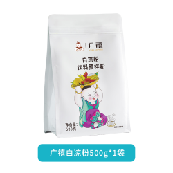广禧优品 广禧 白凉粉 500g 袋装