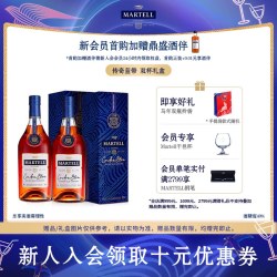 马爹利 蓝带 xo 干邑白兰地 40%vol