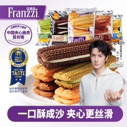 法丽兹 夹心曲奇 抹茶慕斯味95g*5袋