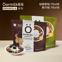移动端：Oarmilk 即食 燕麦片