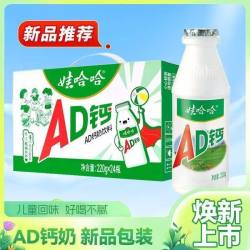 娃哈哈 AD钙奶饮料 220g*24瓶