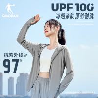 京东 乔丹官方旗舰店 大牌奥莱特卖！