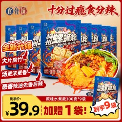 食分辣 螺蛳粉  300g*9包 袋装 300g