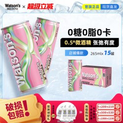 屈臣氏 X苏打汽水 荔枝马天尼风味 265ml*15罐