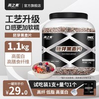 移动端：英之素 0添蔗糖 燕麦片