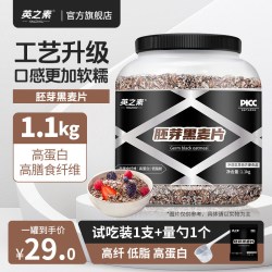 英之素 0添蔗糖 燕麦片
