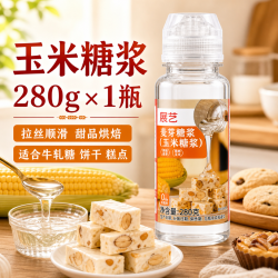 展艺 ART EXHIBITION 展艺 麦芽玉米糖浆 250g 玉米糖浆水饴