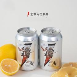 山乘 酿造闪击系列自然呼唤嘎嘎鸭屎香丢青柠逛三园果味黄啤 热门混搭6款