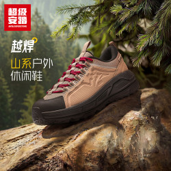 安踏 越悍 通用款跑鞋