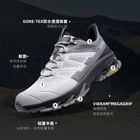 探路者 探途 GTX防水徒步鞋 V底防滑耐磨