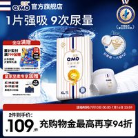 移动端、88VIP：奇莫 皇家至柔拉拉裤弹力裤专享实惠装L-4XL码柔软透气防漏宝宝z