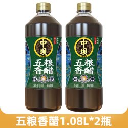 中坝 五粮香醋 1.08L 瓶装