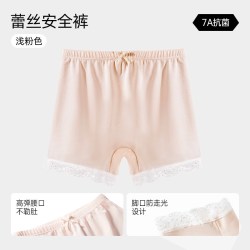 欧孕 女童安全裤夏季薄款宝宝防走光蕾丝平角裤小女孩纯棉打底内裤