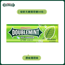 绿箭 无糖薄荷糖口气清新提神糖果约35粒装零食接吻糖糖果清新口气