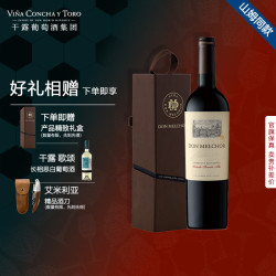 干露 魔爵红 干红葡萄酒 2022年 750ml 单瓶