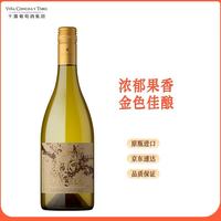 干露 魔神鎏金魅惑霞多丽半干白葡萄酒 750ml单瓶 智利原瓶进口红酒