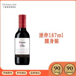 红魔鬼 白标珍藏赤霞珠红葡萄酒 187ml