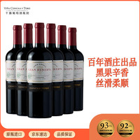 干露 典藏卡曼纳 干红葡萄酒 750ml*6瓶