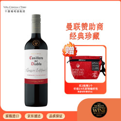 红魔鬼 经典珍藏赤霞珠干红葡萄酒750ml单瓶 智利红酒