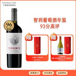干露 智利原瓶 赤霞珠干红葡萄酒 智利葡萄酒年鉴93分高评