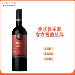 红魔鬼 曼联传奇珍藏干红葡萄酒 750ml单瓶 智利原瓶红酒