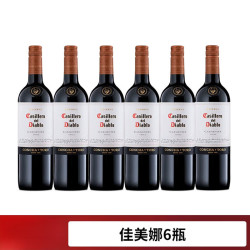红魔鬼 干露红魔鬼Concha y Toro智利进口干露红魔鬼佳美娜红葡萄酒750ml*6瓶整箱装