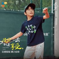 森林棠 26夏云上白长绒棉印花儿童短袖T恤 禾木鹰背 140cm