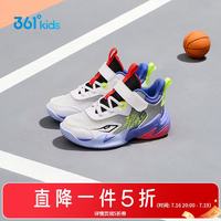 361° 悍将童鞋男小童篮球鞋 361度白 27.5