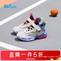 361° 悍将童鞋男小童篮球鞋 361度白 27.5