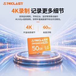 台电 50GB TF内存卡 U3 V30 A1 C10 MicroSD存储卡
