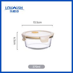 乐唯诗 圆形玻璃保鲜盒食品级 米白圆形小号370ml*1