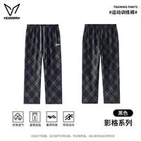 VEIDOORN 影格  长裤男篮球学生运动裤夏季青少年卫裤宽松休闲九分训练裤