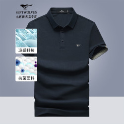 七匹狼 短袖男款夏季7A抗菌凉感POLO衫商务休闲男士t恤易打理男装上衣服