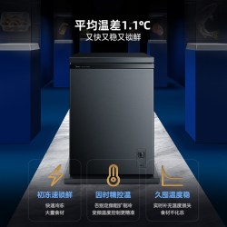 美的 新品美的省电宝100/143/200升变频冰柜家用小型冷冻冷藏冷柜冰箱