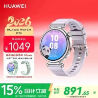 华为 WATCH GT 6 智能手表 41mm 流光紫 氟橡胶表带（北斗、GPS、血氧）