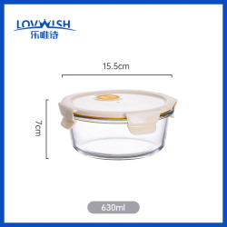 乐唯诗 圆形玻璃保鲜盒食品级冰箱专用可微波带盖保鲜碗咸菜密封罐收纳 米白圆形中号630ml*1