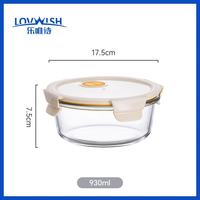 乐唯诗 圆形玻璃保鲜盒食品级冰箱专用可微波带盖保鲜碗咸菜密封罐收纳 米白圆形大号930ml*1