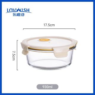 乐唯诗 圆形玻璃保鲜盒食品级冰箱专用可微波带盖保鲜碗咸菜密封罐收纳 米白圆形大号930ml*1