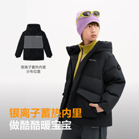 波司登 五折）26秋冬新款男女儿童短款5A抗菌4防面料连帽羽绒服