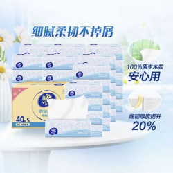 维达 细韧抽纸S码3层100抽40包箱装