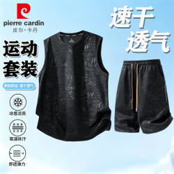 皮尔·卡丹 皮尔卡丹（pierre cardin）运动套装男夏季薄款冰丝速干短袖背心短裤宽松坎肩跑步健身两件套 黑色 4XL