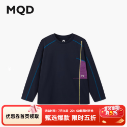 马骑顿 男童秋新款跑步健身打底衫高弹插肩袖T恤 藏青 130