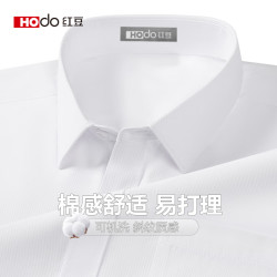 Hodo 斜纹短袖衬衫男士纯色白色上班商务休闲职业工装正装衬衣开衫男装