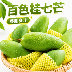 鲜宝道 广西桂七芒果 5斤装