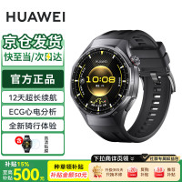 今日必买：华为 手表WATCH GT6 Pro 黑色